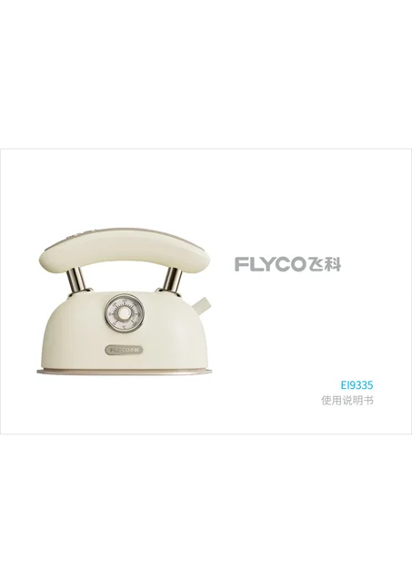 flyco 飞科 EI9335